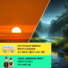 Sunset & Firefly Cruise – Exclusive for Local Sabahans! (🚐 City Pickup Included)